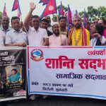भोक्राहामा सद्भाव र्याली, देवानगञ्ज घटनाको निष्पक्ष छानबिन र दोषीमाथि कारबाहीको माग