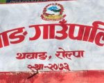 रोल्पामा पहिरोले घर र गोठ पुरिँदा दुईको मृत्यु, दुई जना घाइते