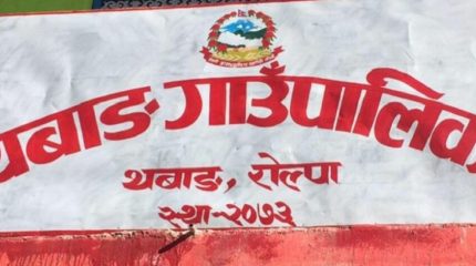 रोल्पामा पहिरोले घर र गोठ पुरिँदा दुईको मृत्यु, दुई जना घाइते