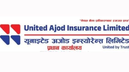 नेप्सेमा युनाइटेड अजोड इन्स्योरेन्सको २३ लाख कित्ता सेयर सूचीकृत
