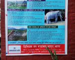 हात्तीपीडितलाई  दुई करोड क्षतिपूर्ति