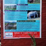 हात्तीपीडितलाई दुई करोड क्षतिपूर्ति