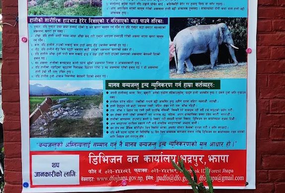 हात्तीपीडितलाई दुई करोड क्षतिपूर्ति