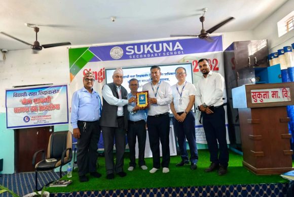 सुकुना माध्यमिक विद्यालयमा बीमासम्बन्धी छलफल तथा अन्तरक्रिया कार्यक्रम सम्पन्न