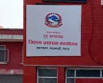 बढी रकम लिएर ग्यास विक्री गरे कारबाही गर्ने काठमाडौं प्रशासनको चेतावनी