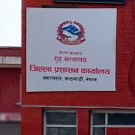 बढी रकम लिएर ग्यास विक्री गरे कारबाही गर्ने काठमाडौं प्रशासनको चेतावनी