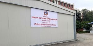 स्वास्थ्यकर्मीलाई उच्च सतर्कतासहित पूर्वतयारी अवस्थामा रहन निर्देशन