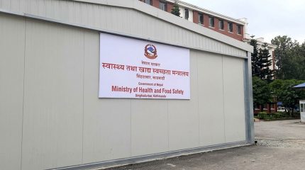 स्वास्थ्यकर्मीलाई उच्च सतर्कतासहित पूर्वतयारी अवस्थामा रहन निर्देशन