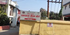 स्वास्थ्य बीमाअन्तर्गत जेठ महिनाको १ अर्ब ४५ करोड भुक्तानी
