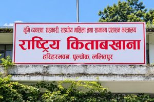 विपद्का कारण सम्पत्ति विवरण पेश गर्न नसकेका कर्मचारीलाई ३० दिन म्याद थप