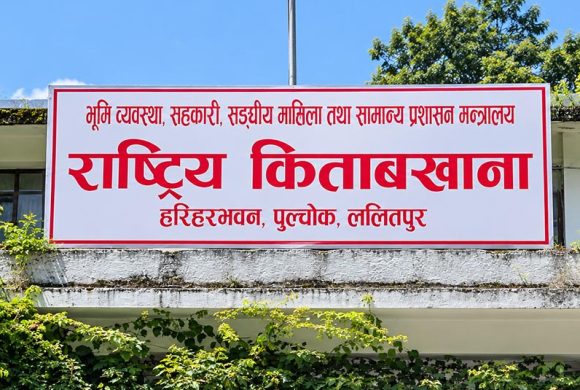 विपद्का कारण सम्पत्ति विवरण पेश गर्न नसकेका कर्मचारीलाई ३० दिन म्याद थप