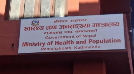 स्वास्थ्यकर्मीको सुरक्षा सुनिश्चित गर्न ऐन संशोधनको तयारी