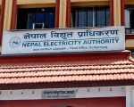 भोटेकोशी बाढीमा बेपत्ता कर्मचारीका परिवारलाई राहत प्याकेज दिने प्राधिकरणको निर्णय