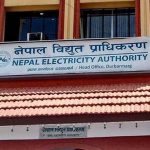 भोटेकोशी बाढीमा बेपत्ता कर्मचारीका परिवारलाई राहत प्याकेज दिने प्राधिकरणको निर्णय