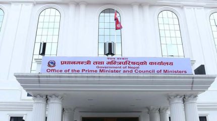 प्रधानमन्त्री राहत कोषमा मौज्दात १४ अर्ब पुग्यो