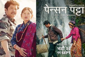 बक्स अफिसमा प्रभाव जमाउदै पेन्सन पट्टा, कुन फिल्मले कति कमाए ?