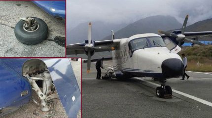जुफाल विमानस्थलमा अवतरणको क्रममा सीता एयरको जहाजको पांग्रा फुस्कियो