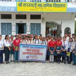 विद्यार्थी मार्फत बीमा सचेतना समुदाय स्तर सम्म पु¥याउन आग्रह