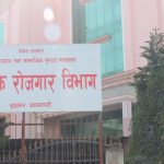 श्रमिकको अवस्थाबारे प्रगति विवरण बुझाउन इजाजतप्राप्त संस्थालाई निर्देशन