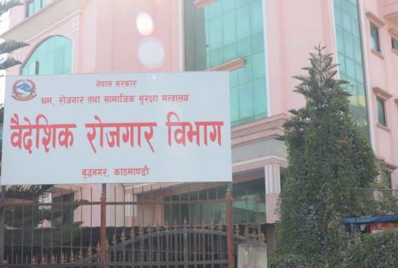 श्रमिकको अवस्थाबारे प्रगति विवरण बुझाउन इजाजतप्राप्त संस्थालाई निर्देशन