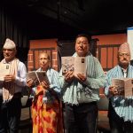 कवि एवं रंगकर्मी प्रयाग न्यौपानेको ‘अन्पी मुसहरको माटो’ विमोचन