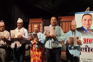 कवि एवं रंगकर्मी प्रयाग न्यौपानेको ‘अन्पी मुसहरको माटो’ विमोचन