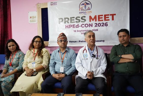 बिराट मेडिकल कलेजमा एचपीईडी–कन २०२६ राष्ट्रिय सम्मेलन हुँदै
