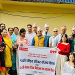 १३औँ राष्ट्रिय परिवार योजना दिवस तथा ६८औँ स्थापना दिवस इलाममा मनाइयो