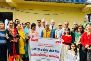 १३औँ राष्ट्रिय परिवार योजना दिवस तथा ६८औँ स्थापना दिवस इलाममा मनाइयो