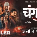 चलचित्र चंगुलको ट्रेलर सार्वजनिक, ट्रेलरमै देखियो जेन्जी आन्दोलन
