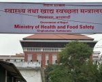 उच्च सतर्कता अपनाउन स्वास्थ्य मन्त्रालयको आग्रह