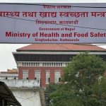 उच्च सतर्कता अपनाउन स्वास्थ्य मन्त्रालयको आग्रह