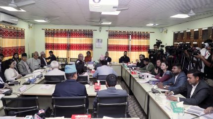 संवैधानिक निकायका पदाधिकारीको दोहोरो सुविधामा रोक लगाउने विधेयक पारित
