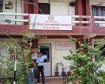 ऊर्जा मन्त्रालयका एकीकृत डिभिजन कार्यालय सञ्चालन