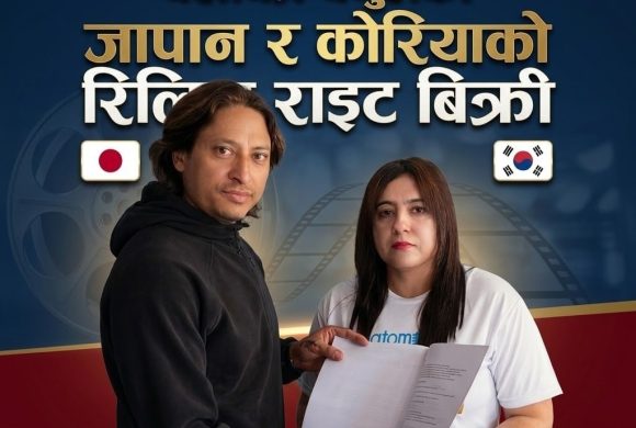 चलचित्र चंगुलको जापान र कोरियाको आधिकारिक रिलिज राइट बिक्री