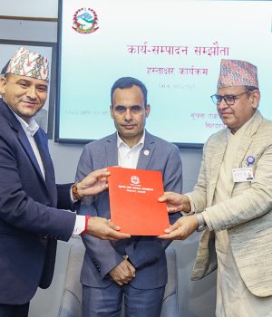 सञ्चार मन्त्रालय मातहतका निकायसँग कार्यसम्पादन सम्झौता