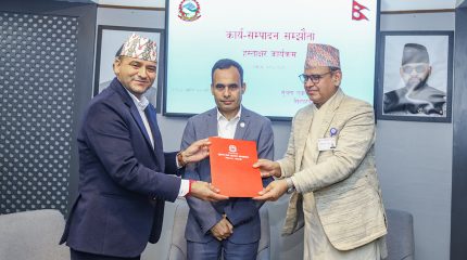सञ्चार मन्त्रालय मातहतका निकायसँग कार्यसम्पादन सम्झौता