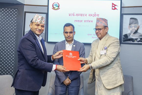 सञ्चार मन्त्रालय मातहतका निकायसँग कार्यसम्पादन सम्झौता