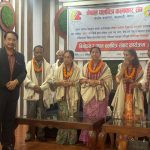 राष्ट्रिय चलचित्र दिवसको अवसरमा कलाकार सङ्घद्वारा विशेष कार्यक्रम