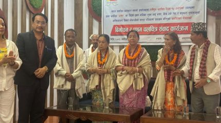 राष्ट्रिय चलचित्र दिवसको अवसरमा कलाकार सङ्घद्वारा विशेष कार्यक्रम