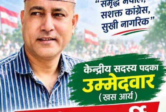 सामाजिक सेवाबाट कांग्रेसको केन्द्रीय नेतृत्वतर्फ विनोद कार्कीको यात्रा , खस आर्यतर्फबाट केन्द्रीय सदस्यमा उम्मेदवारी