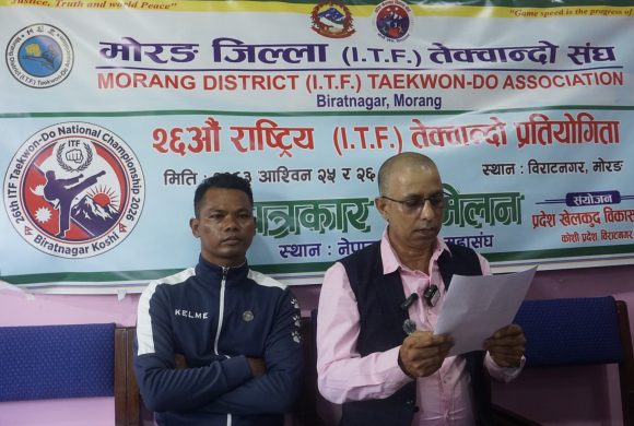 विराटनगरमा २६औँ राष्ट्रिय आईटीएफ तेक्वान्दो प्रतियोगिता हुने