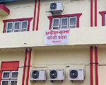कोशी प्रदेशसभाः आर्थिक कार्यविधिसम्बन्धी विधेयकमाथि दफावार छलफल हुने