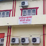 कोशी प्रदेशसभाः आर्थिक कार्यविधिसम्बन्धी विधेयकमाथि दफावार छलफल हुने