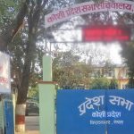 कोशी प्रदेशसभाको नवौं अधिवेशन आजदेखि अन्त्य
