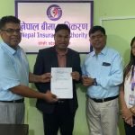 नेपाल बिमा प्राधिकरण र मोरङ क्याम्पस बीच इन्टर्नसिप र इन्टेलेक्चुअल सम्झौता