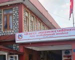 पोखरा महानगरमा ६ प्रकारका सीपमूलक तालिमका लागि आवेदन आव्हान