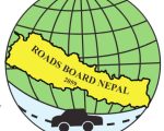 सडक बोर्डको कार्यकारी निर्देशक पदका लागि दरखास्त आह्वान