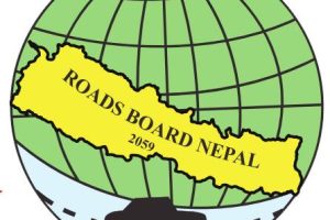 सडक बोर्डको कार्यकारी निर्देशक पदका लागि दरखास्त आह्वान
