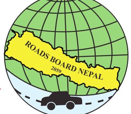 सडक बोर्डको कार्यकारी निर्देशक पदका लागि दरखास्त आह्वान